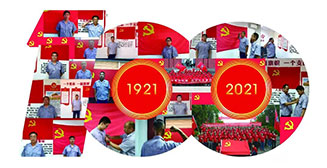 党建汇聚磅礴力量