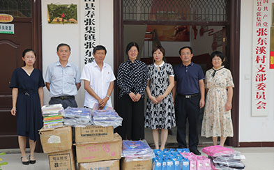 关爱贫困学生，爱心捐赠活动