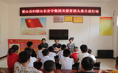 关爱贫困学生，爱心捐赠活动