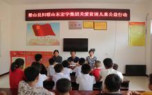 关爱贫困学生，爱心捐赠活动