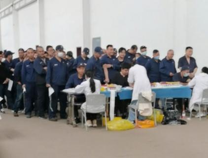 公司组织为全体职工进行健康查体
