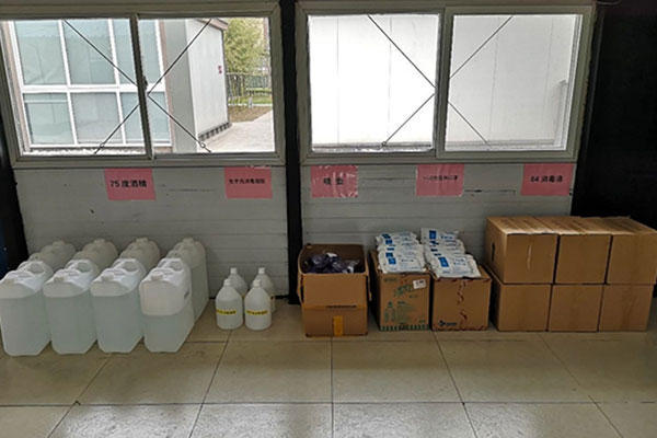 骏达公司部署疫情管控，筑牢“安全壁垒”