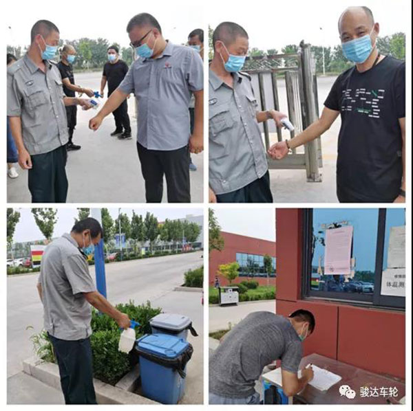 骏达公司部署疫情管控，筑牢“安全壁垒”