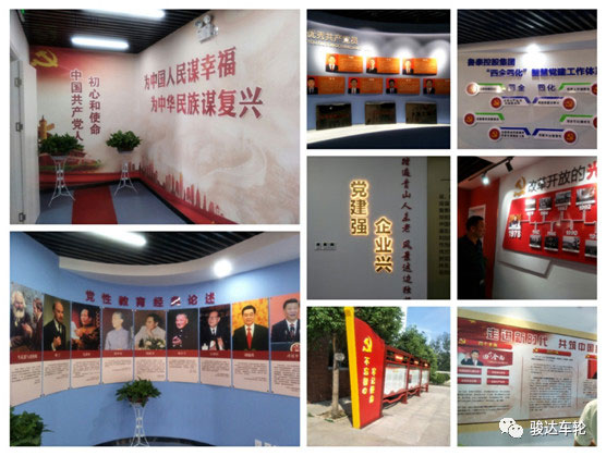 公司支部书记参加市国资委举办“不忘初心 牢记使命”主题教育党支部书记班培训班学习 公司支部书记参加市国资委举办“不忘初心 牢记使命”主题教育党支部书记班培训班学习